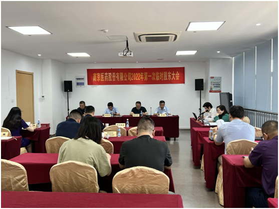 yh86银河国际