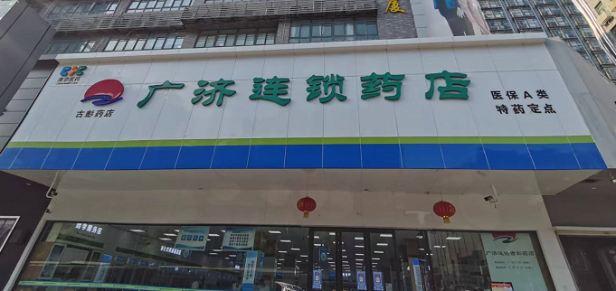 yh86银河国际