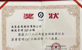 yh86银河国际